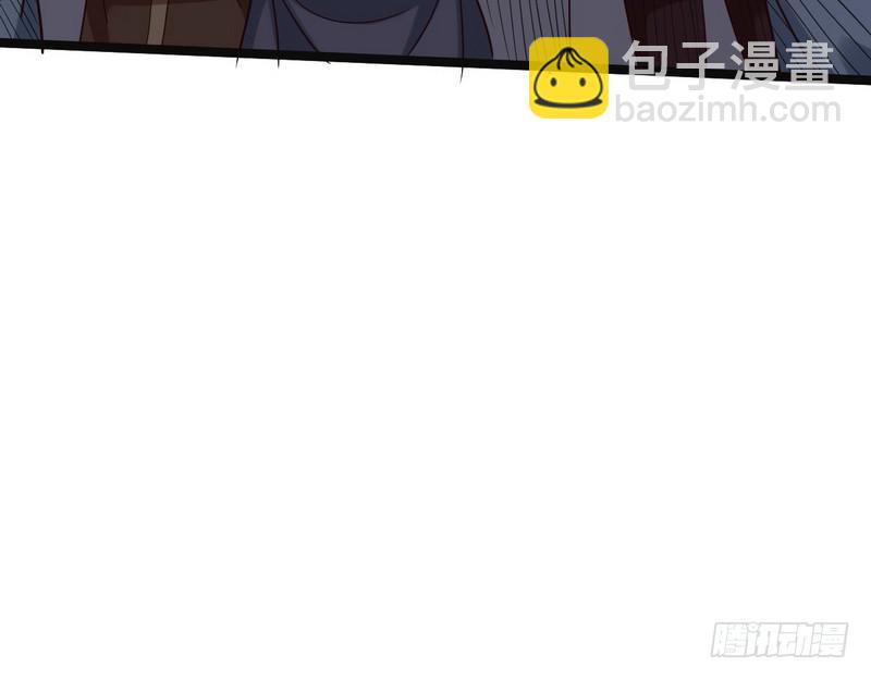 🍘我为邪帝 想要自救，先得自污 第14页