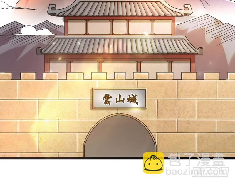 🍘我为邪帝 想要自救，先得自污 第4页