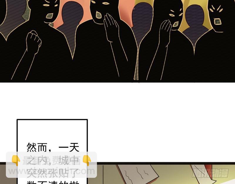 🍘我为邪帝 想要自救，先得自污 第7页