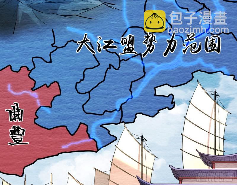 🍘我为邪帝 画风相似的人 第19页