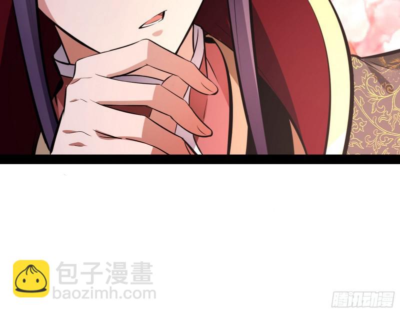 🍘我为邪帝 画风相似的人 第29页