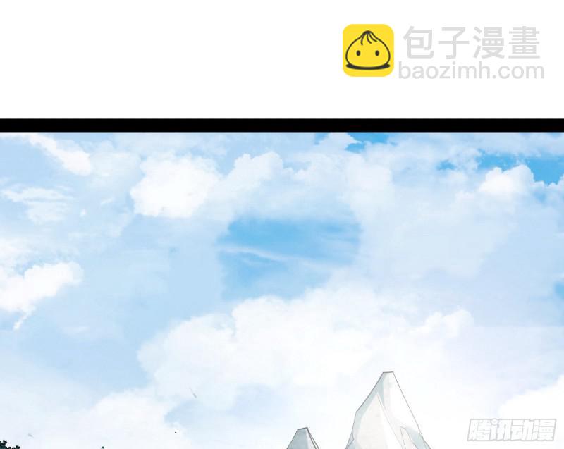 🍘我为邪帝 画风相似的人 第42页