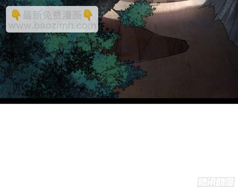 🍘我为邪帝 画风相似的人 第44页