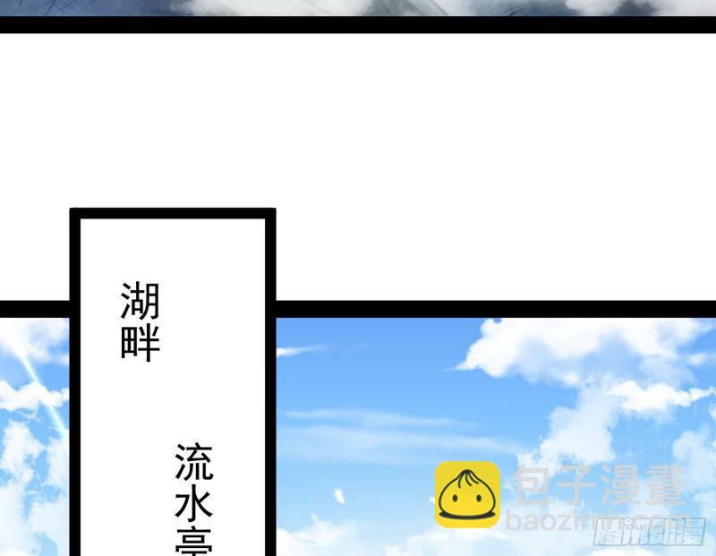 🍘我为邪帝 画风相似的人 第48页