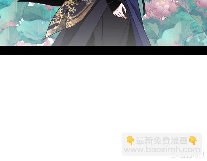 🍘我为邪帝 六欲心魔诀 第22页