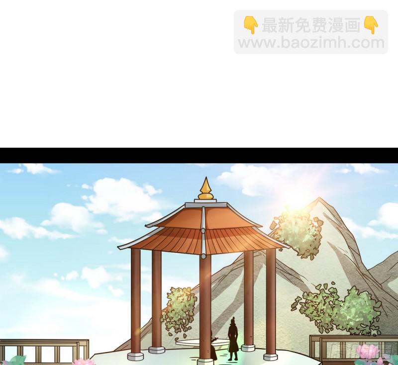 🍘我为邪帝 六欲心魔诀 第3页