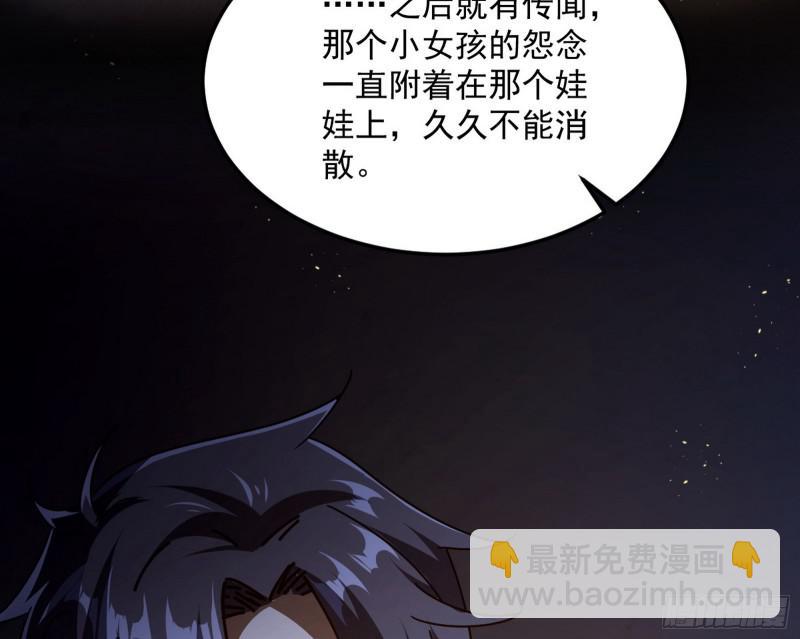 🍘我为邪帝 通灵世界 第10页