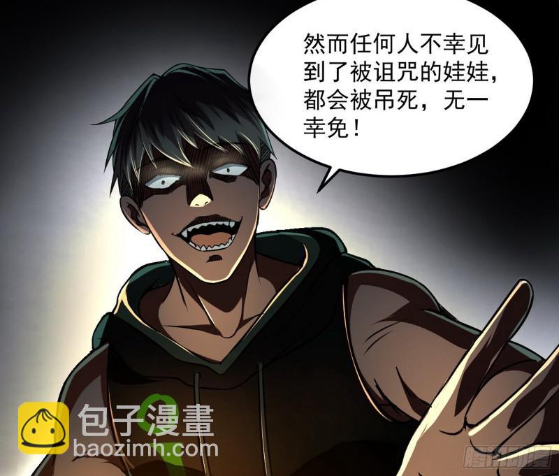 🍘我为邪帝 通灵世界 第16页