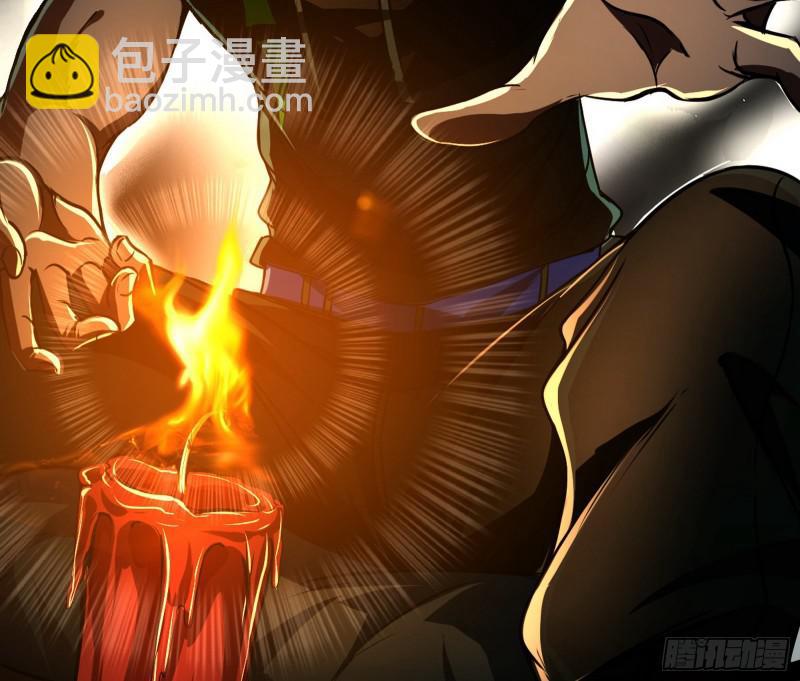 🍘我为邪帝 通灵世界 第17页
