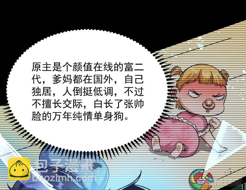 🍘我为邪帝 通灵世界 第25页