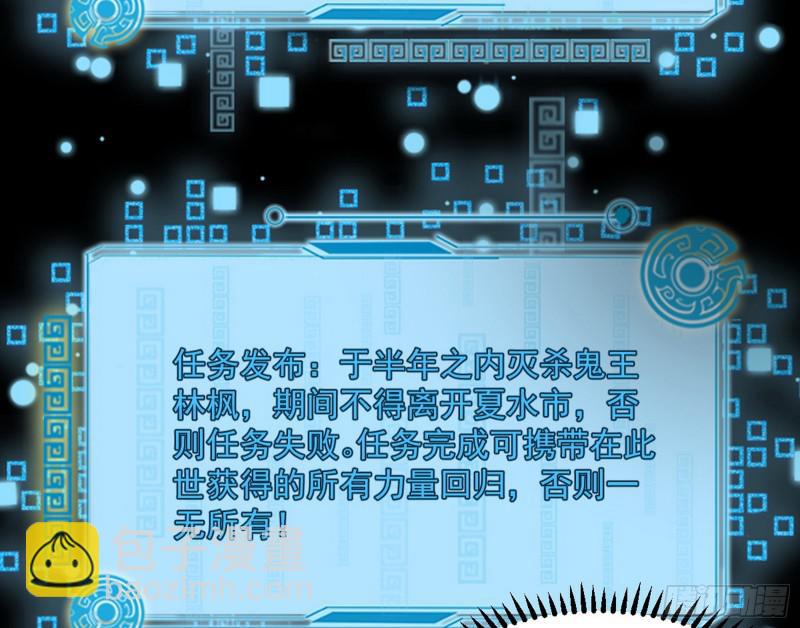🍘我为邪帝 通灵世界 第41页
