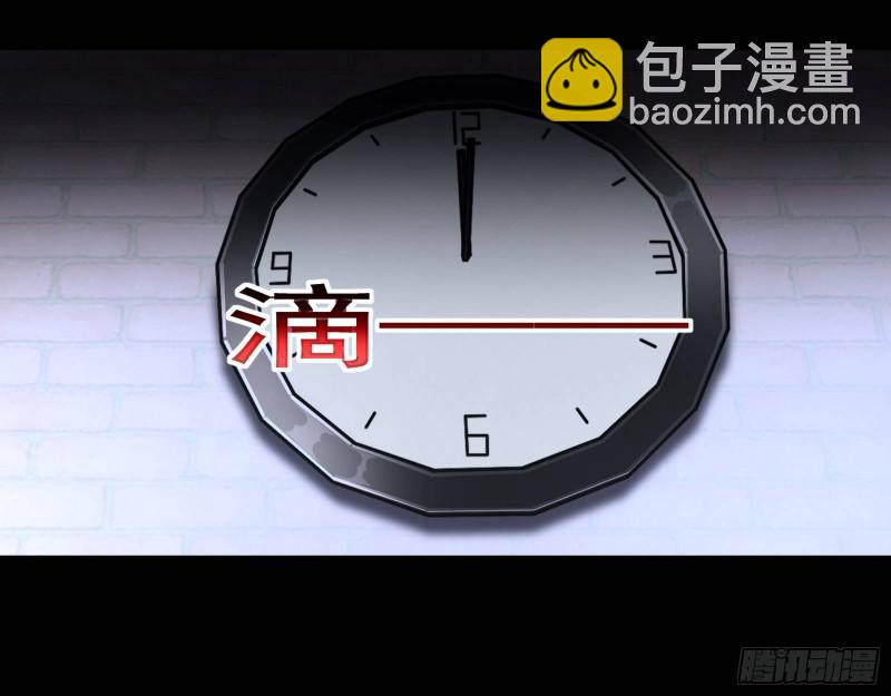 🍘我为邪帝 大师来了！ 第12页