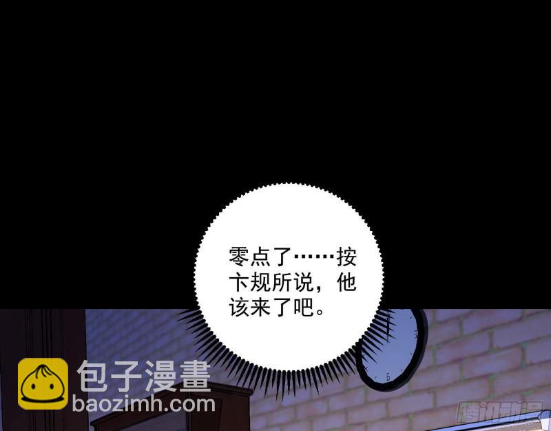🍘我为邪帝 大师来了！ 第13页