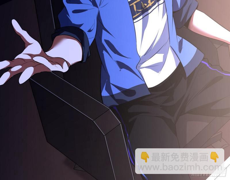 🍘我为邪帝 大师来了！ 第19页