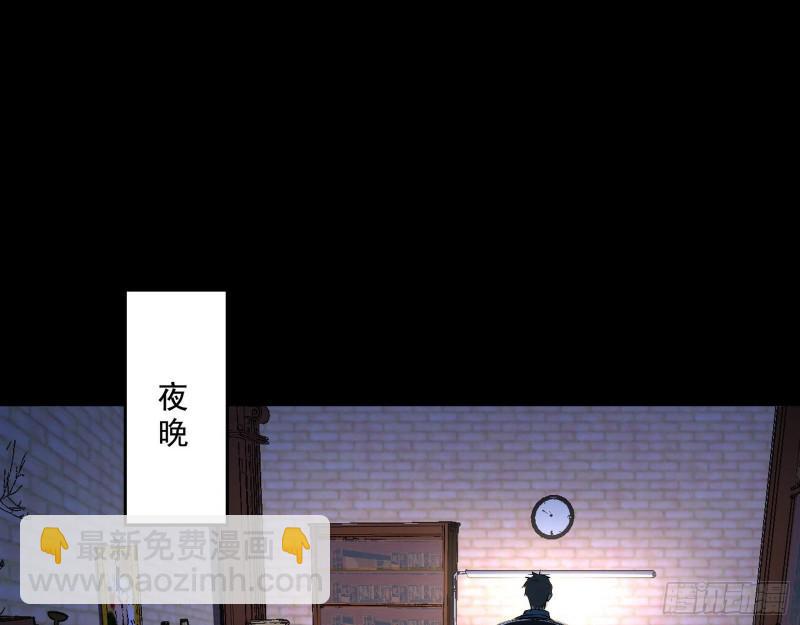 🍘我为邪帝 大师来了！ 第3页