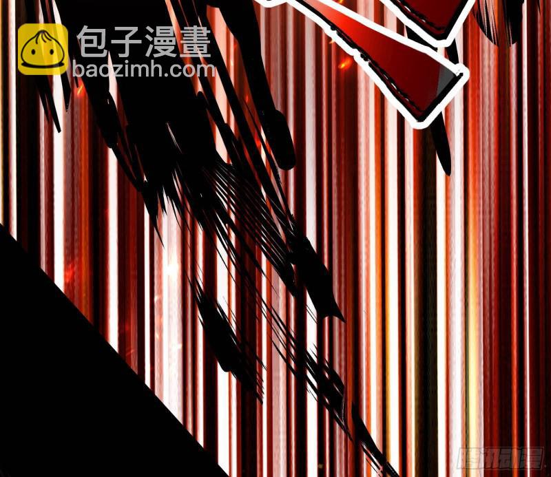🍘我为邪帝 大师来了！ 第36页