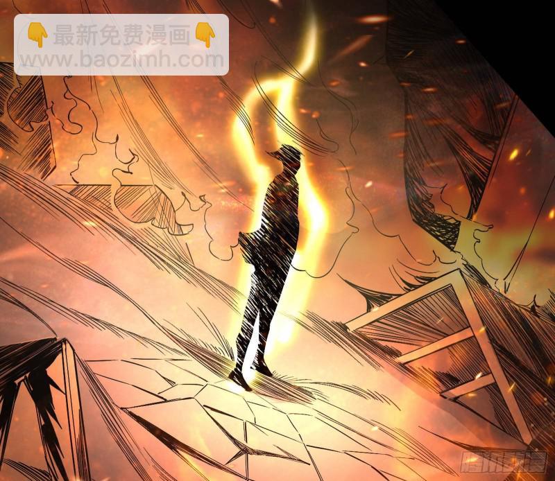🍘我为邪帝 大师来了！ 第38页