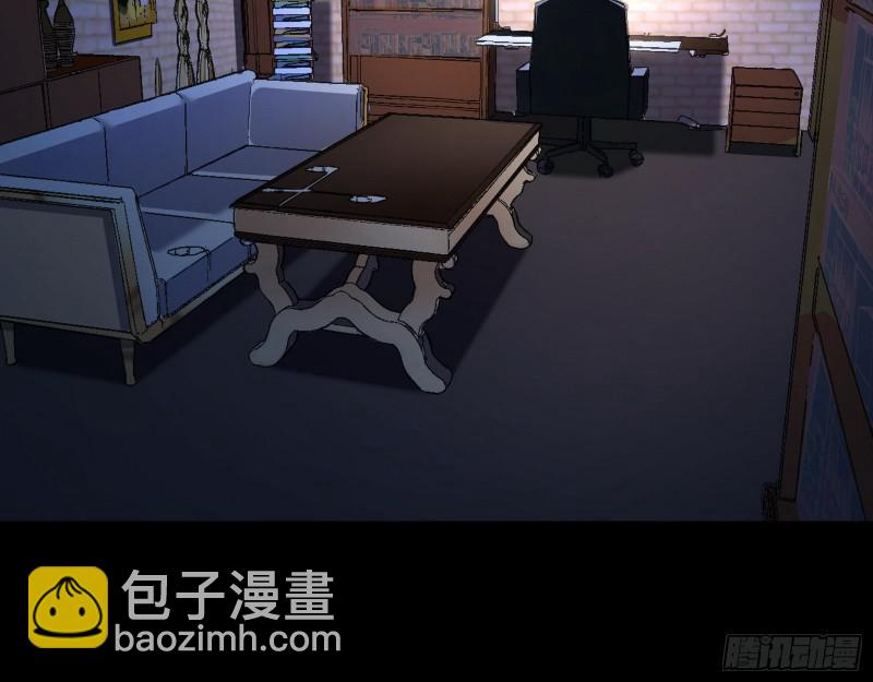 🍘我为邪帝 大师来了！ 第4页