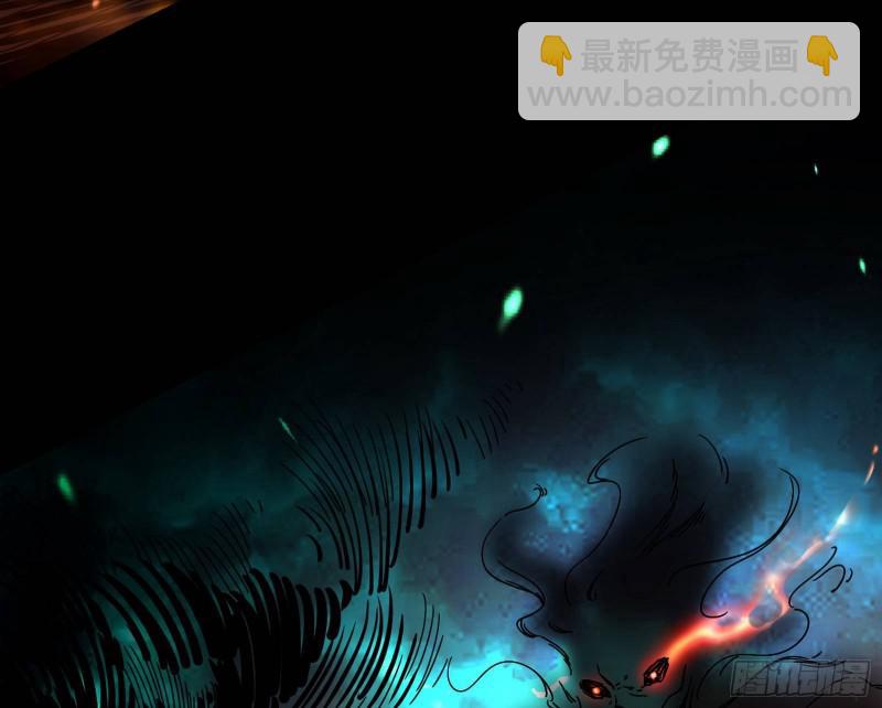 🍘我为邪帝 大师来了！ 第49页
