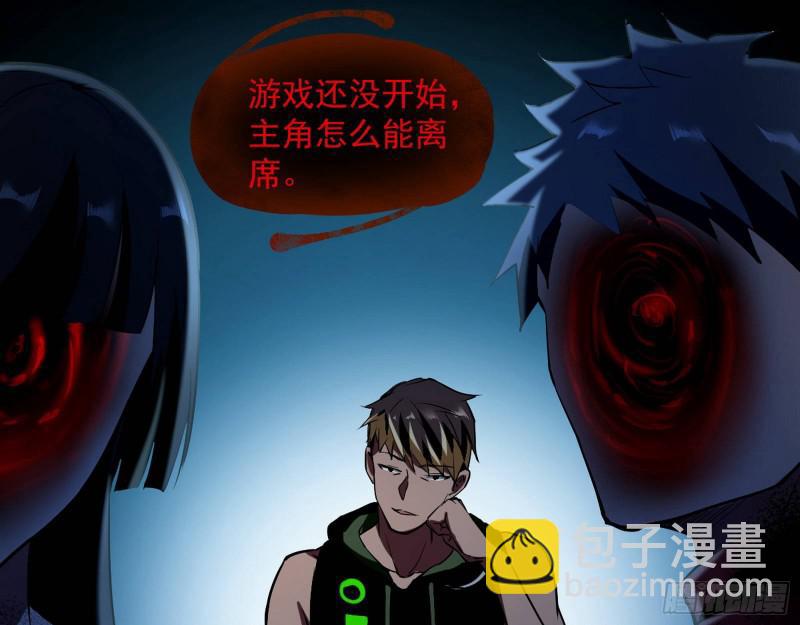🍘我为邪帝 你要死了 第16页