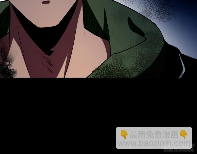 🍘我为邪帝 你要死了 第27页