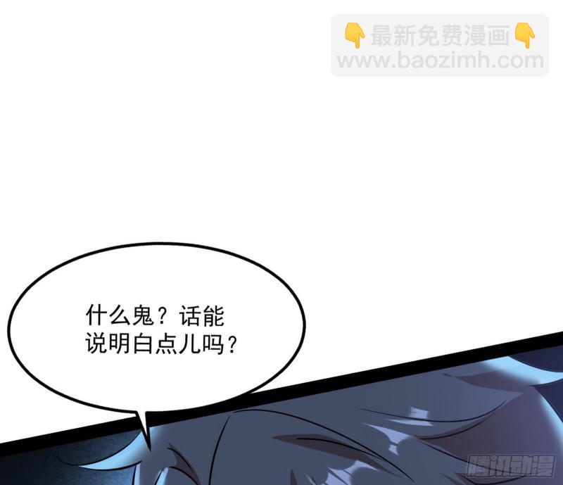 🍘我为邪帝 你要死了 第28页