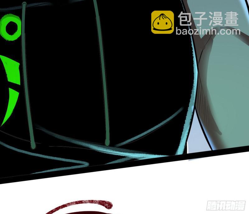 🍘我为邪帝 你要死了 第32页