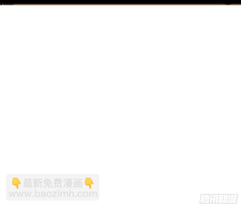🍘我为邪帝 你要死了 第39页