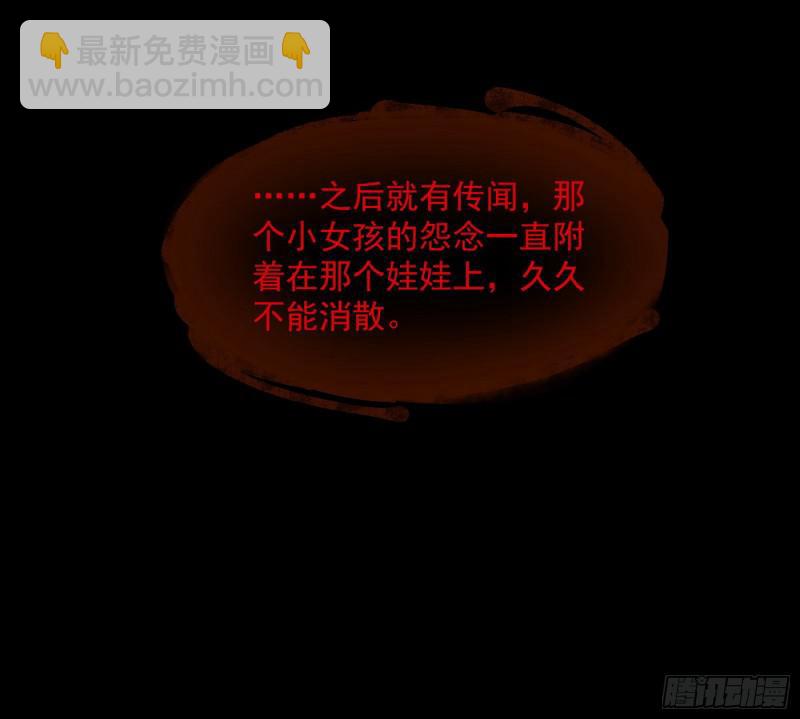 🍘我为邪帝 你要死了 第4页