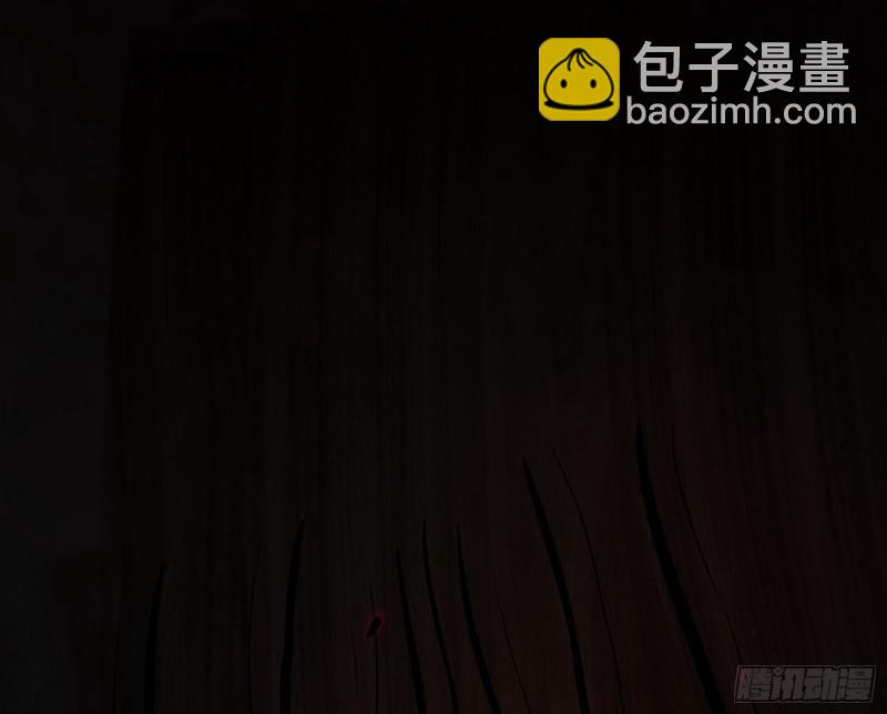 🍘我为邪帝 你要死了 第40页