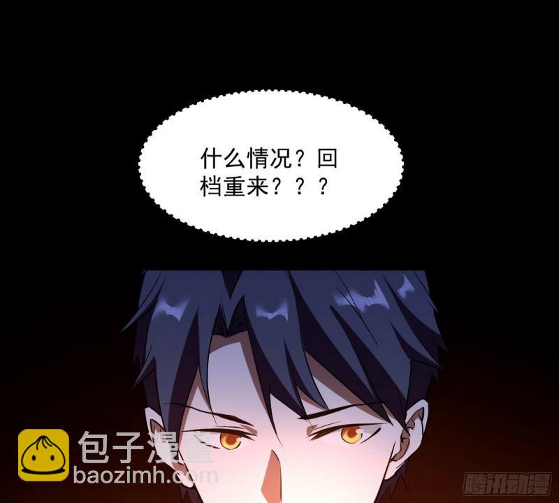 🍘我为邪帝 你要死了 第6页