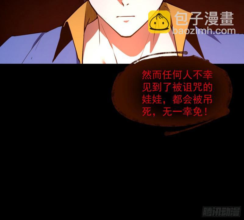 🍘我为邪帝 你要死了 第7页
