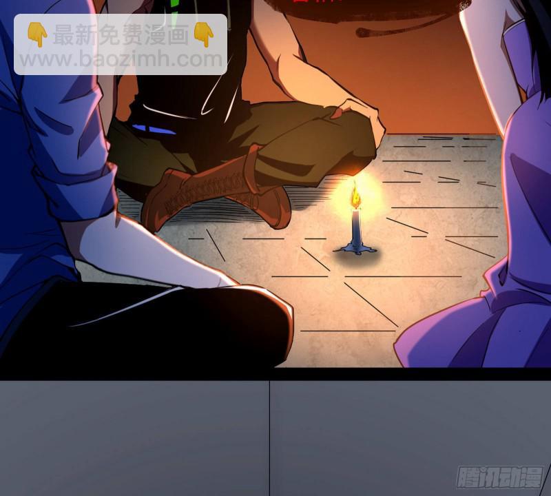 🍘我为邪帝 你要死了 第9页