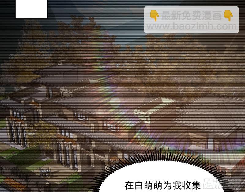 🍘我为邪帝 物理打鬼 第4页