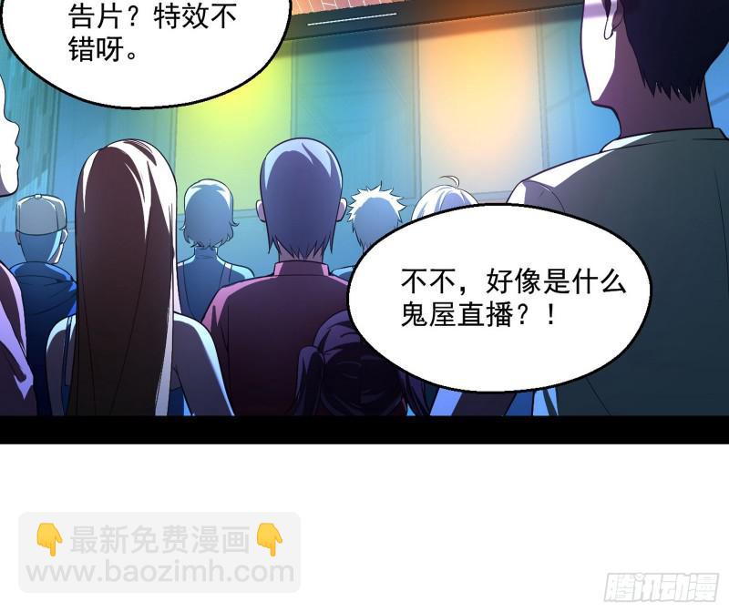 🍘我为邪帝 动我的人？灭！ 第25页