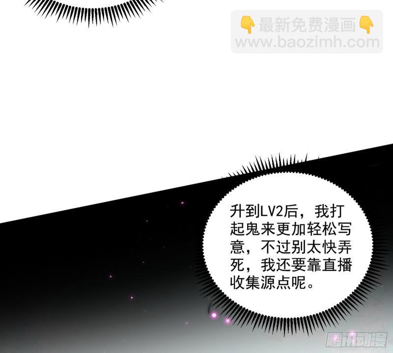 🍘我为邪帝 动我的人？灭！ 第7页