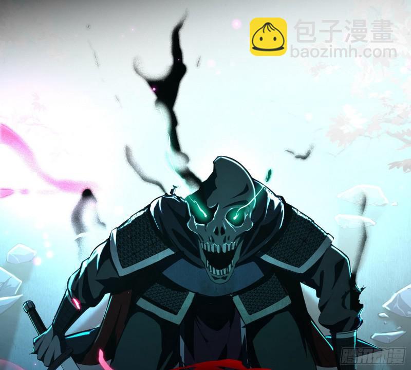 🍘我为邪帝 动我的人？灭！ 第8页