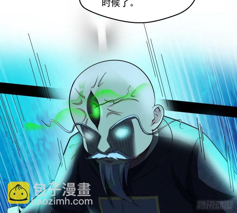 🍘我为邪帝 直播打鬼王 第11页
