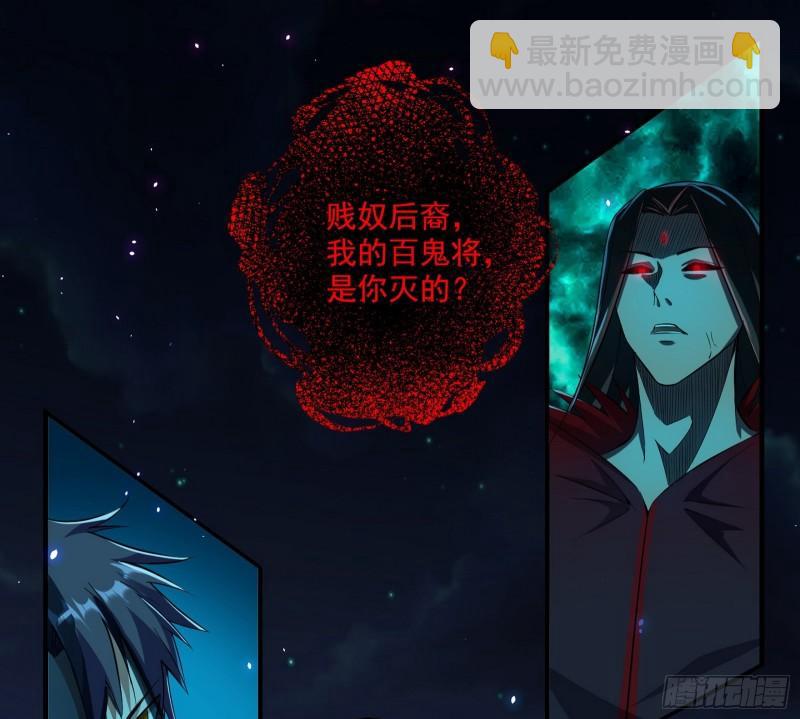🍘我为邪帝 直播打鬼王 第3页