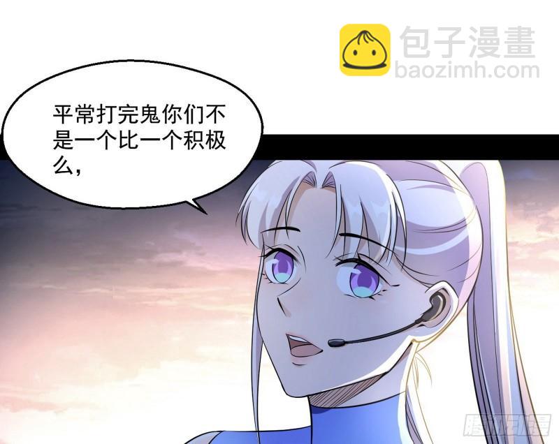 🍘我为邪帝 青儿的逆袭 第13页
