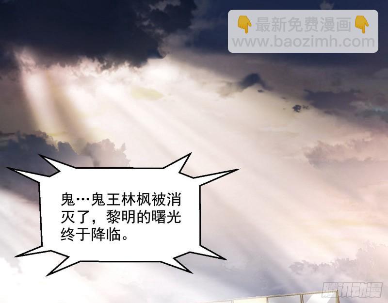🍘我为邪帝 青儿的逆袭 第3页
