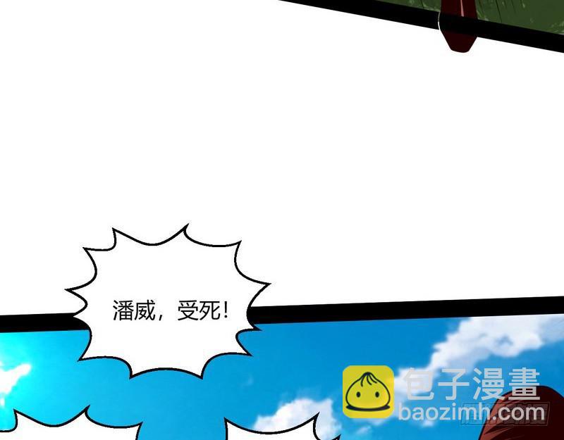 🍘我为邪帝 回归主世界 第19页