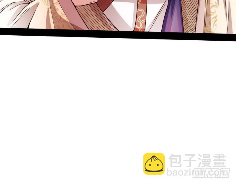🍘我为邪帝 回归主世界 第26页