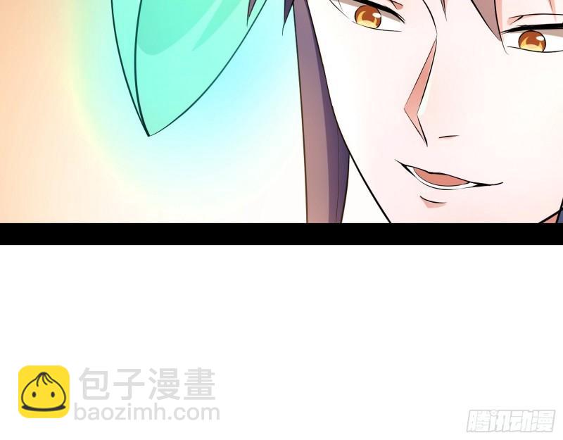 🍘我为邪帝 谁给你们的胆子？ 第22页
