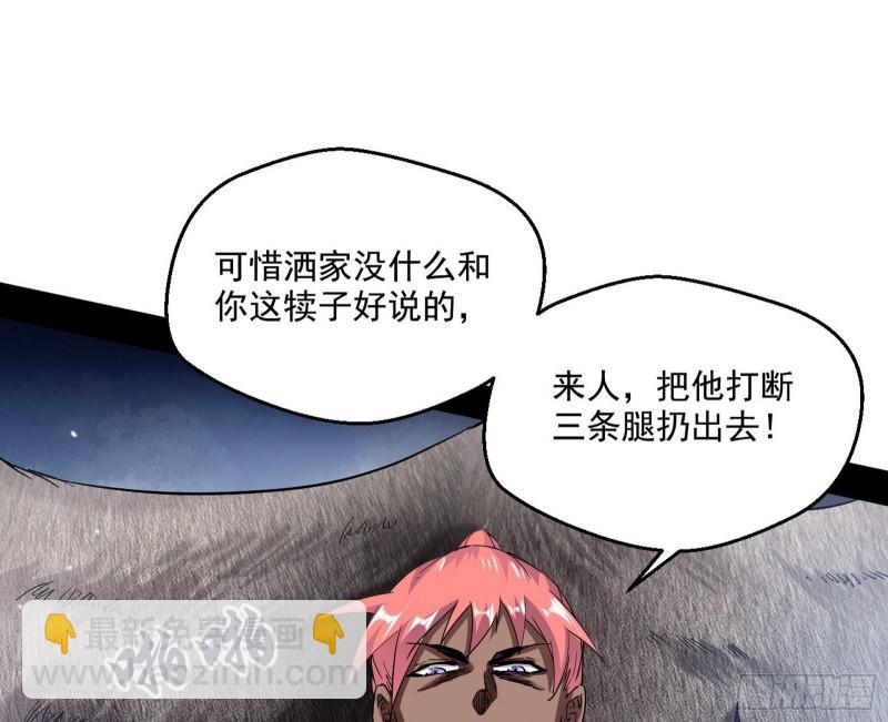 🍘我为邪帝 金刚芭比 第17页