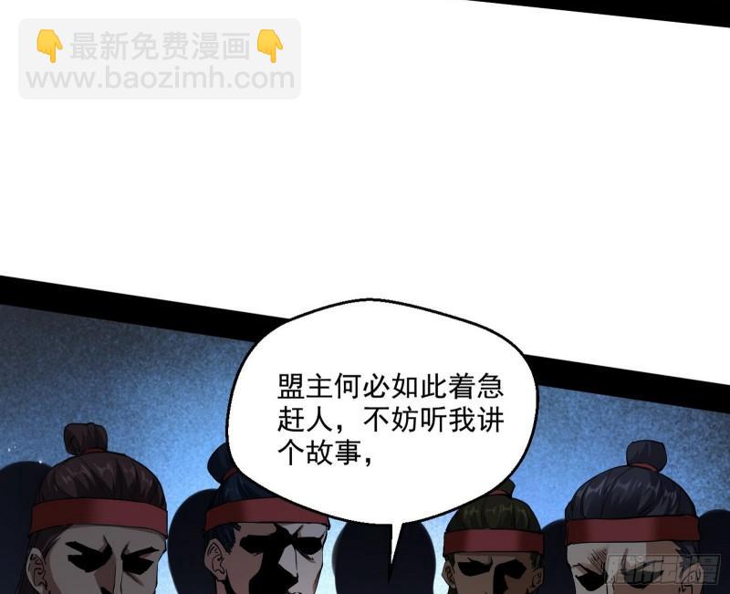 🍘我为邪帝 金刚芭比 第19页
