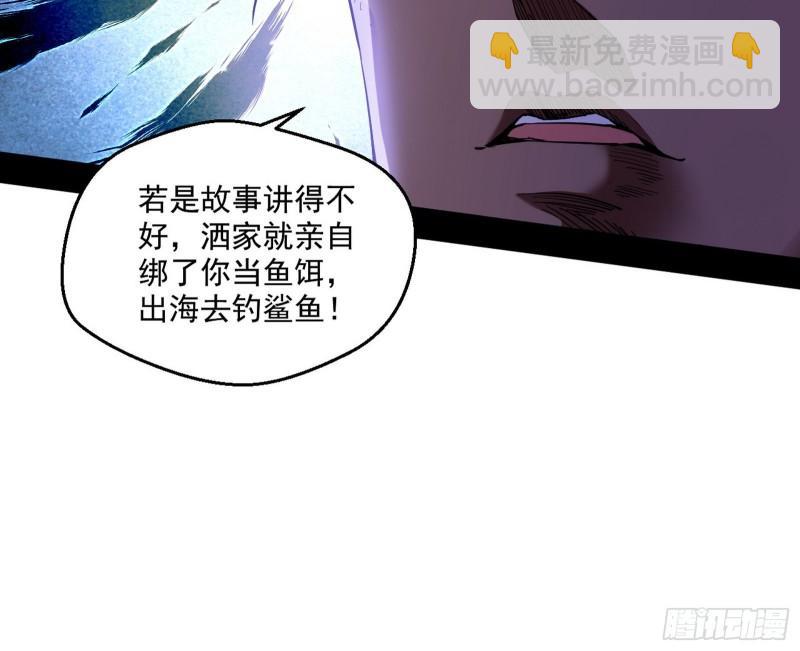 🍘我为邪帝 金刚芭比 第22页