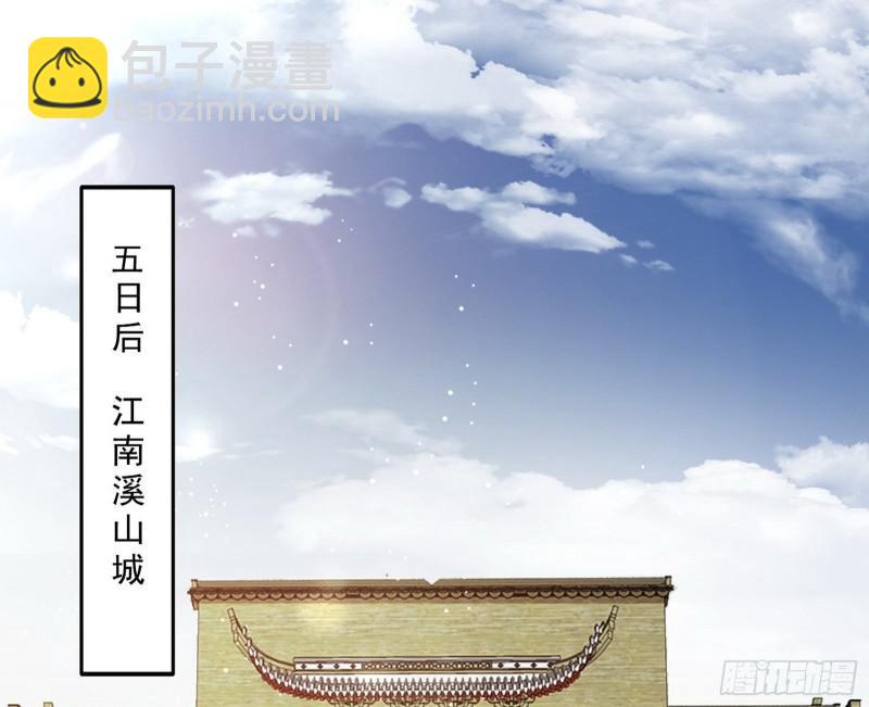 🍘我为邪帝 金刚芭比 第3页