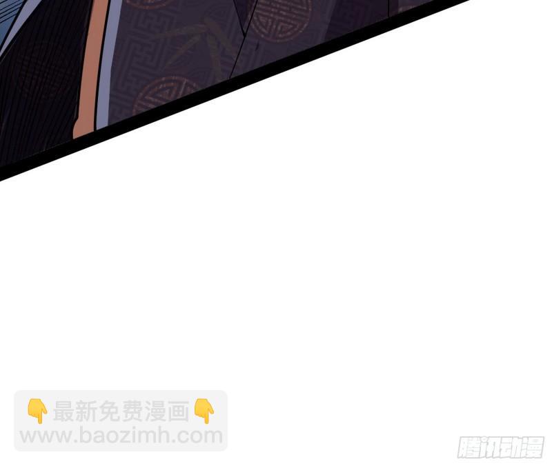 🍘我为邪帝 互相偷家 第14页