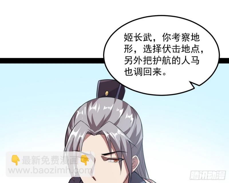 🍘我为邪帝 互相偷家 第17页